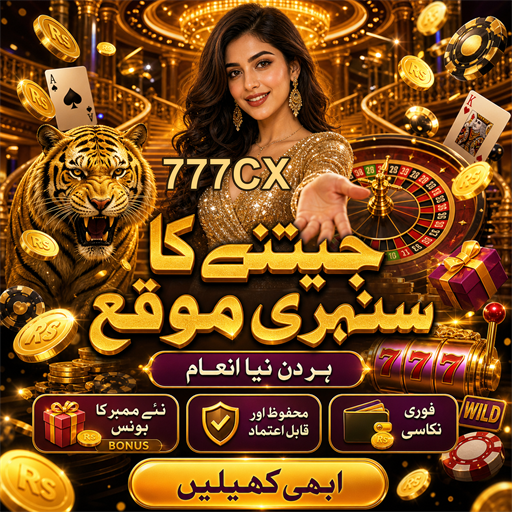 کیسینو بونس کی اقسام اور فوائد