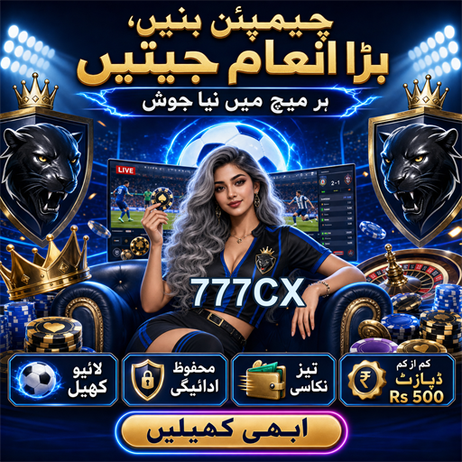 جی jackpots: خوش قسمتی کی دنیا