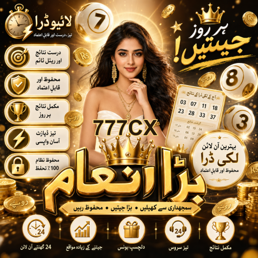 سلاٹ مشینیں: جیت کی طرف پہلا قدم
