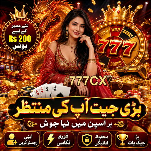 آن لائن کیسینو میں جیتنے کی حکمت عملی