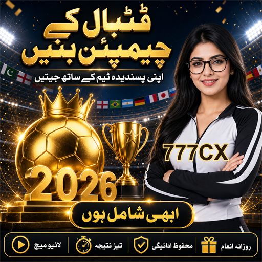 ٹیبل گیمز: مہارت اور قسمت کا ملاپ