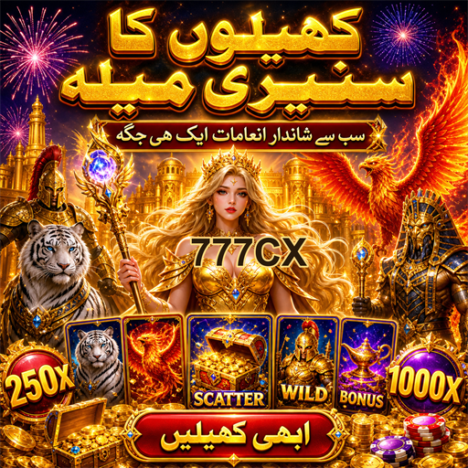 کاسینو ٹورنامنٹس: جیتنے کا موقع